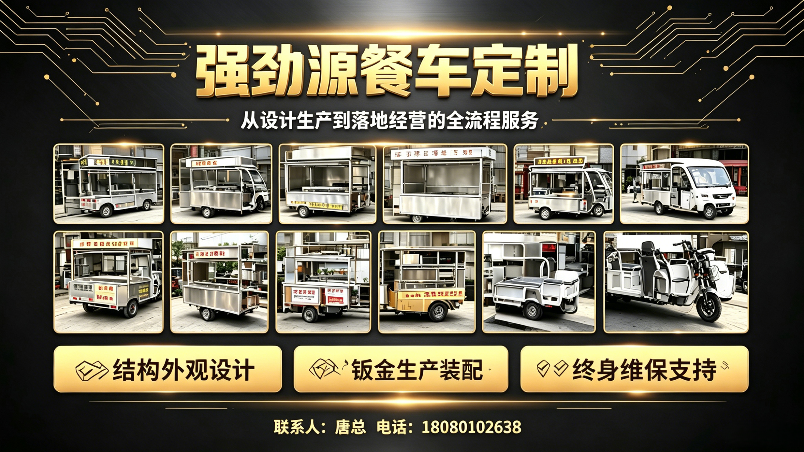 强劲源江门站